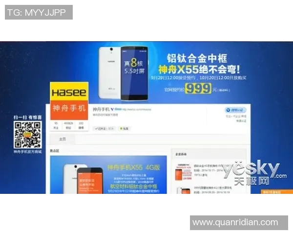 手机虎扑网全新升级体验尽在掌握畅享体育资讯与互动社区乐趣