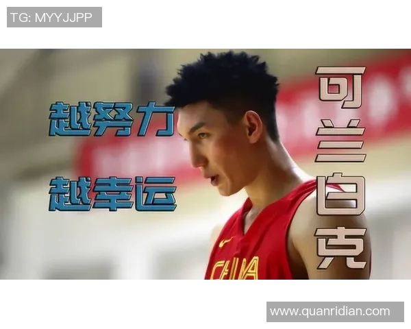 田宇翔：从平凡到卓越的奋斗历程与人生启示