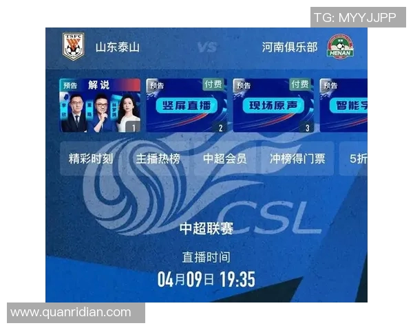 全球连线共享精彩瞬间地球村直播足球比赛引领新潮流